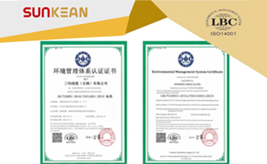 SUNKEAN erhielt das ISO14001:2015-Zertifikat für das Umweltmanagementsystem (EMS).