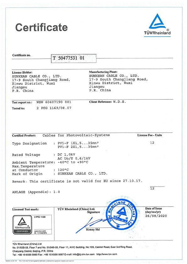  TÜV  PV1-F Zertifikat